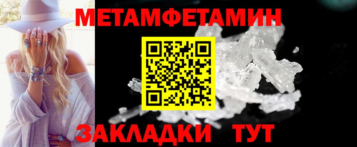 АМФЕТАМИН Premium Ишимбай