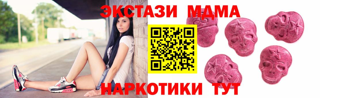 Ecstasy louis Vuitton  Вход с VPN  Ecstasy  Экстази Punisher  Ишимбай 