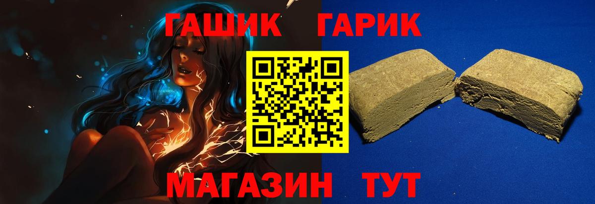 ГАШ 40% ТГК Ишимбай