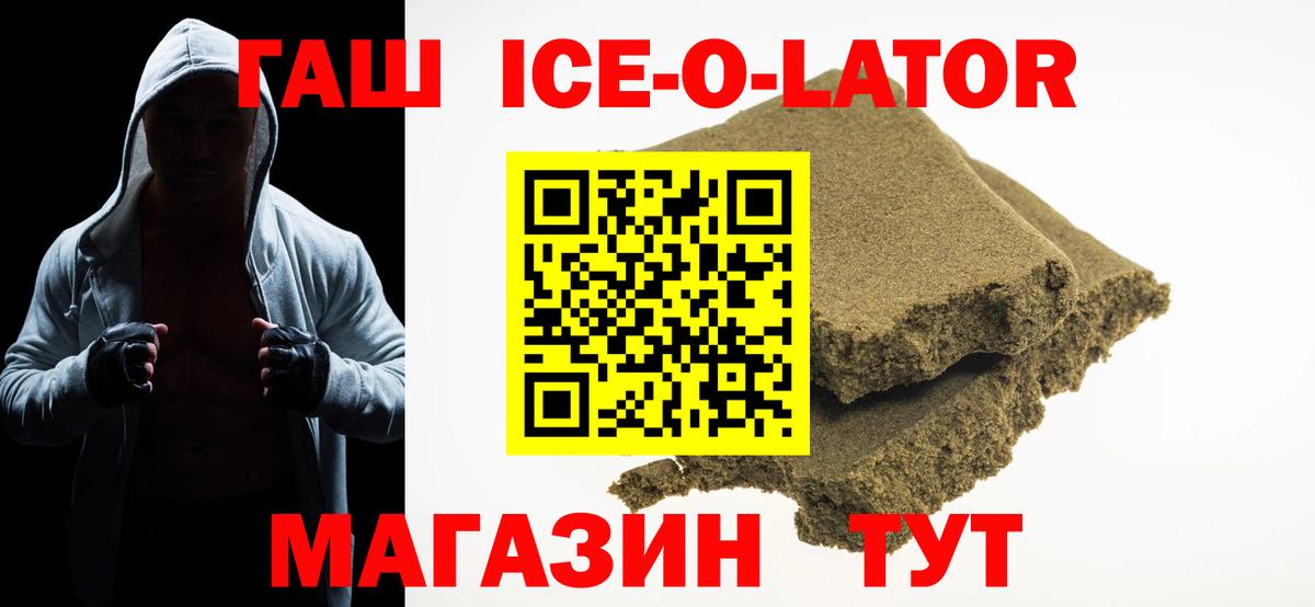 Кокаин  МЕФ кристаллы  A PVP СК кристаллы  Вход с VPN  ГАШ  Ишимбай  Канабис  Где купить наркотики? 