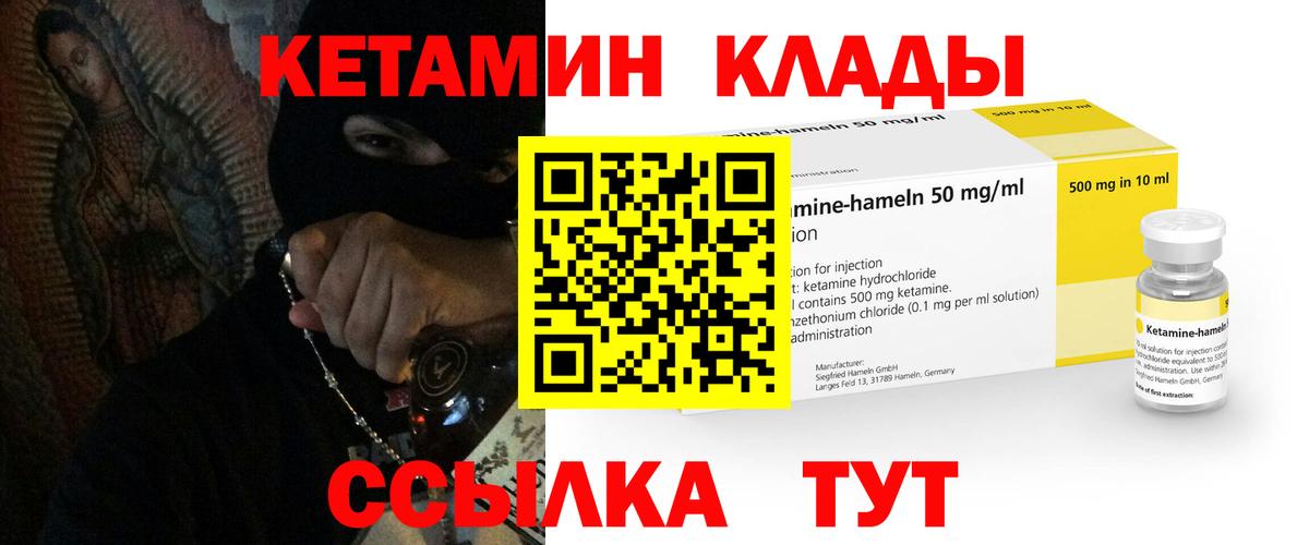 Ишимбай  нарко площадка какой сайт  Вход с VPN  Кетамин ketamine 