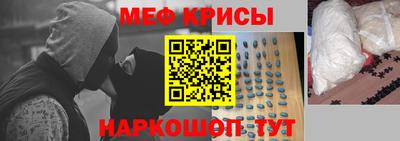 крисы Кунгур