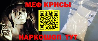 крисы Кунгур