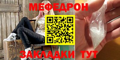 крисы Кунгур
