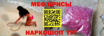 крисы Кунгур