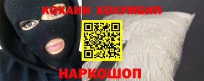 меф VHQ Кумертау