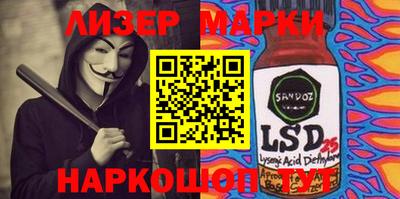 мяу мяу кристалл Краснокаменск