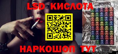 мяу мяу кристалл Краснокаменск