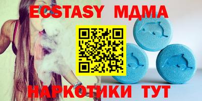 мяу мяу кристалл Краснокаменск