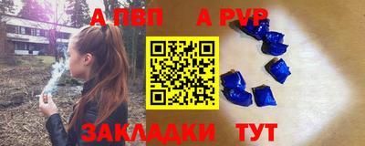 меф VHQ Кумертау