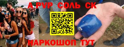 крисы Кунгур