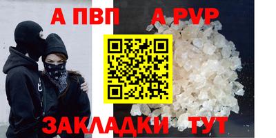 марки lsd Краснодар