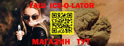 меф VHQ Кумертау