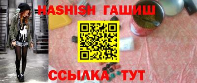 меф VHQ Кумертау