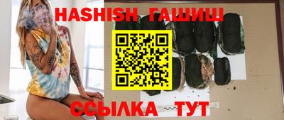 крисы Кунгур