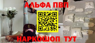 стаф Краснознаменск