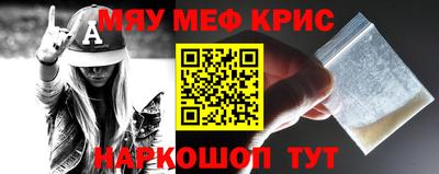 меф VHQ Кумертау