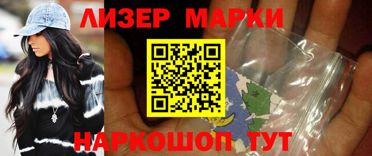 гидра ТОР  Лсд 25 экстази кислота  Лсд 25 экстази  LSD-25 экстази кислота  Вход с VPN  Ишимбай 