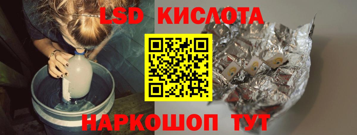 ЛСД экстази ecstasy Ишимбай