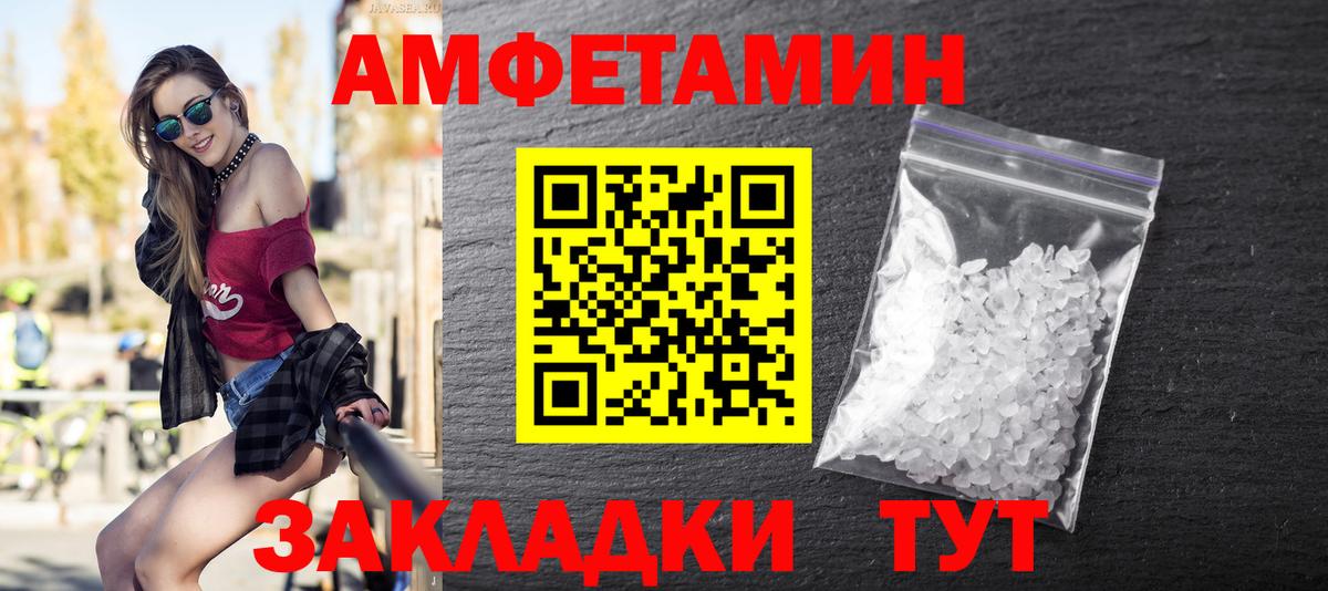 Ишимбай  Первитин кристалл  Первитин кристалл  МЕТАМФЕТАМИН  Вход с VPN 