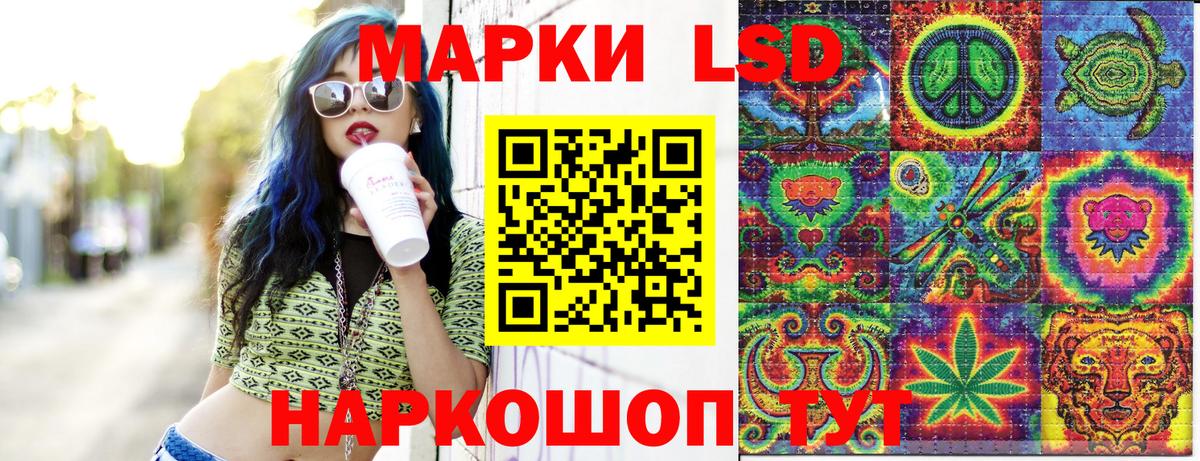 Ишимбай  Марки N-bome 1,8мг  Вход с VPN 