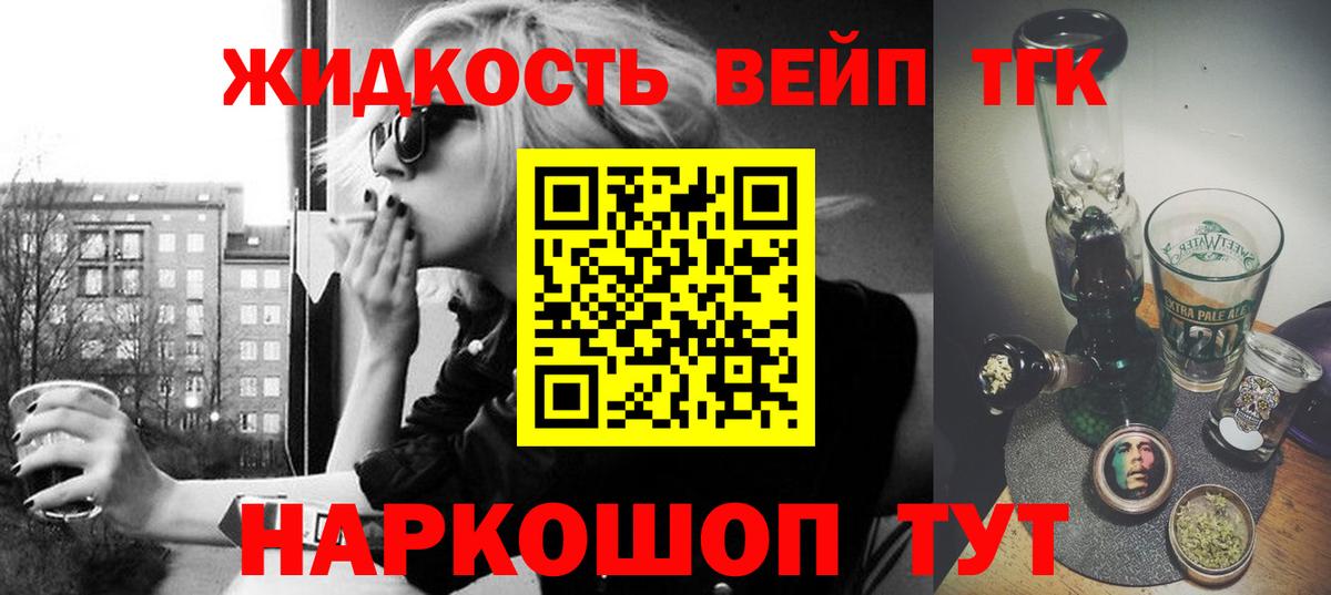 ТГК гашишное масло  ТГК Wax  Ишимбай  Вход с VPN 