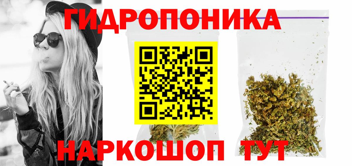 Ишимбай  МАРИХУАНА Bruce Banner  Бошки Шишки White Widow  Марихуана индика  Вход с VPN  Бошки марихуана индика 