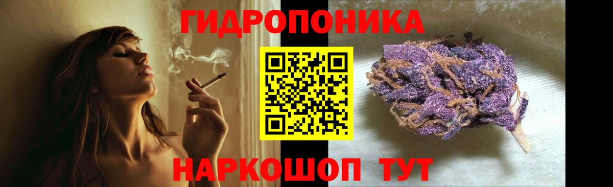 МАРИХУАНА THC 21% Ишимбай